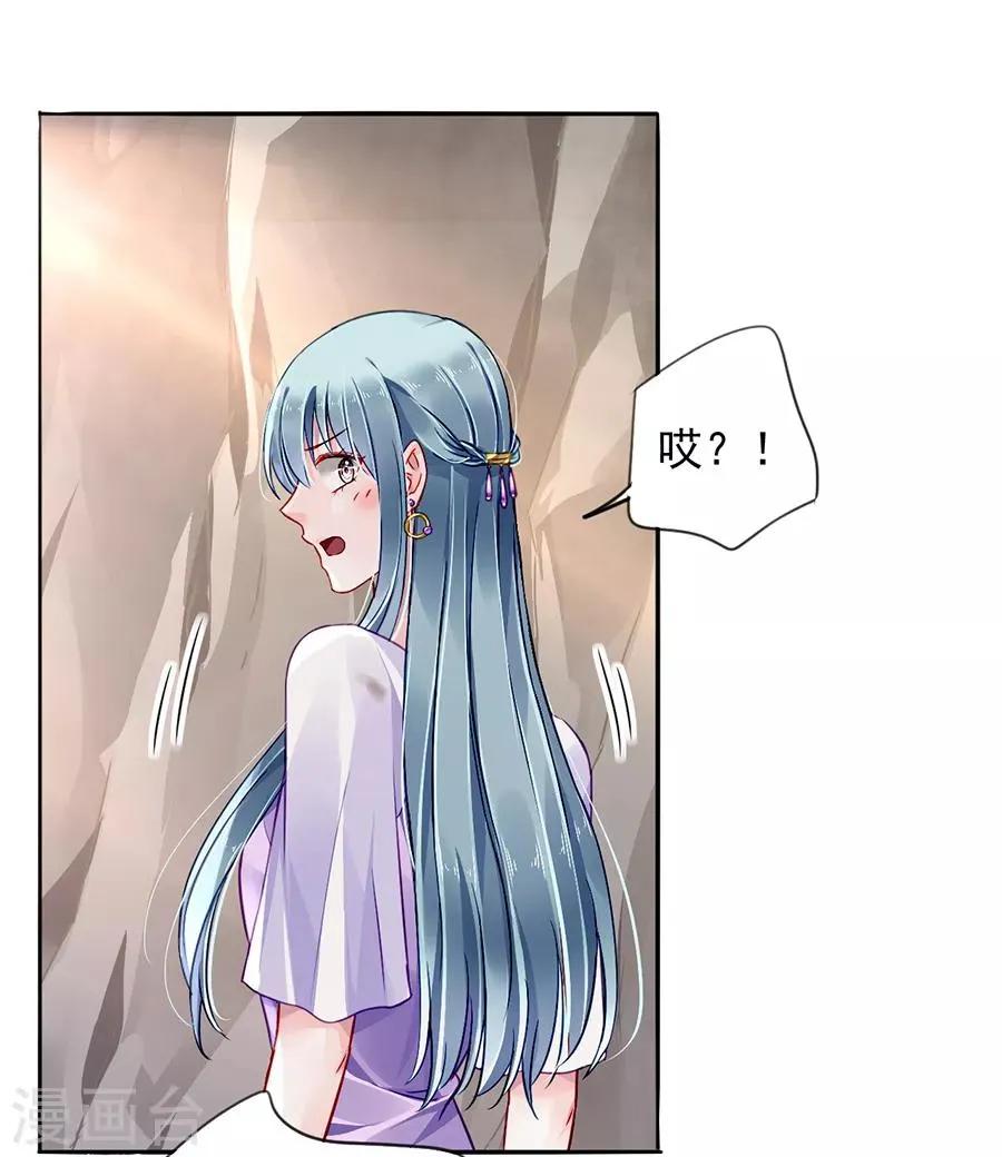 第160话 表白 第18页