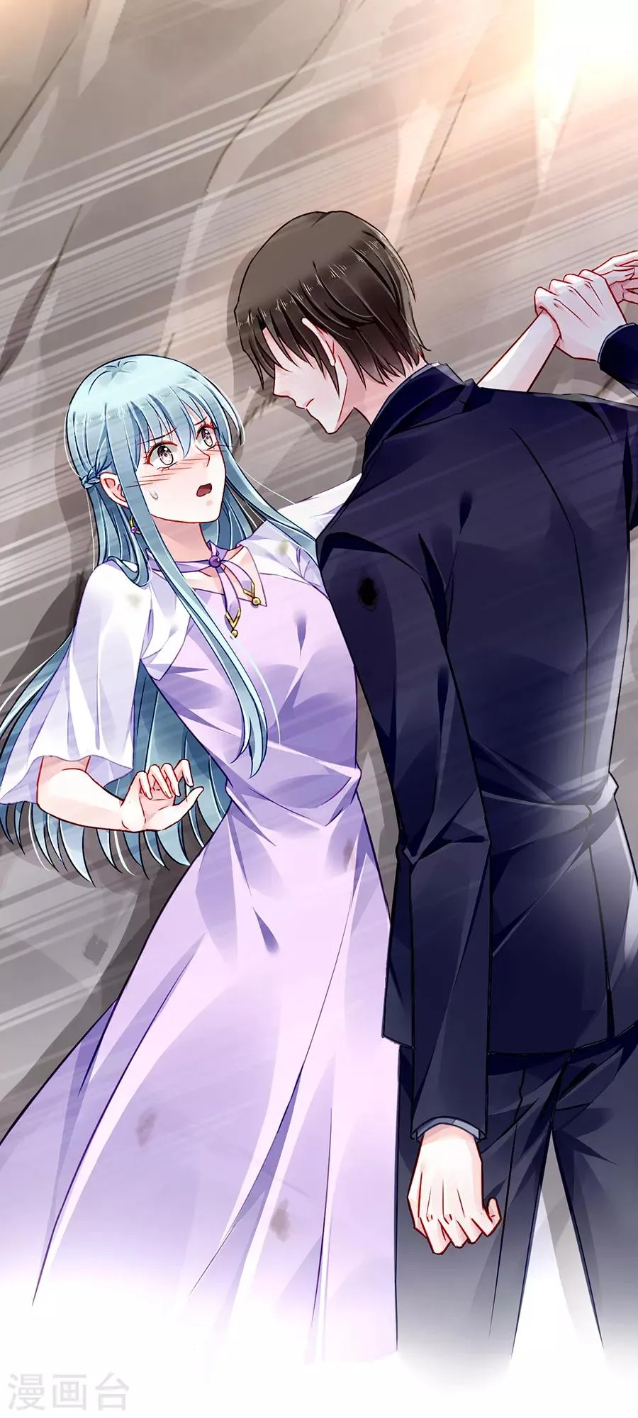 第160话 表白 第23页