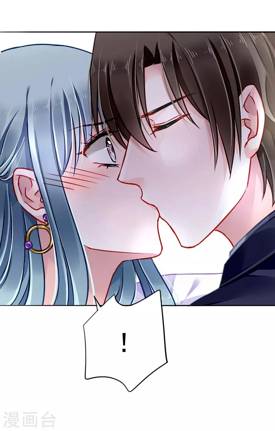 第160话 表白 第24页