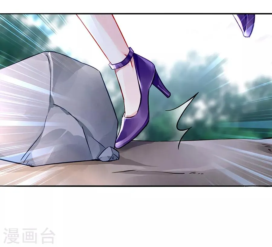 第161话 不要再见面了 第13页
