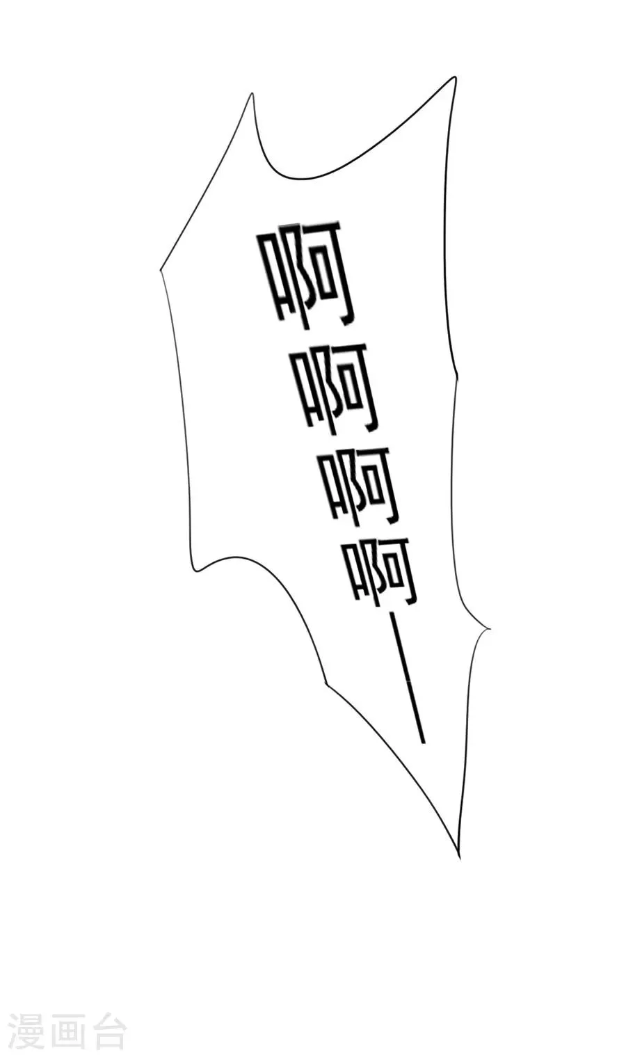 第161话 不要再见面了 第15页