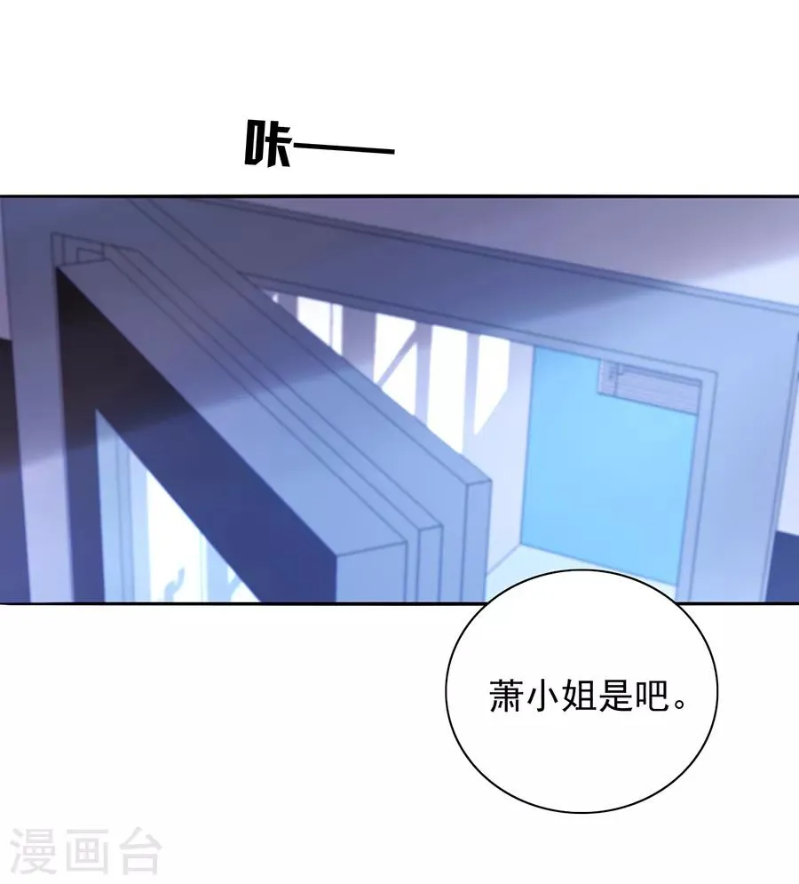 第161话 不要再见面了 第28页