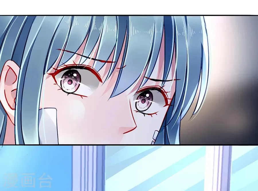 第161话 不要再见面了 第33页