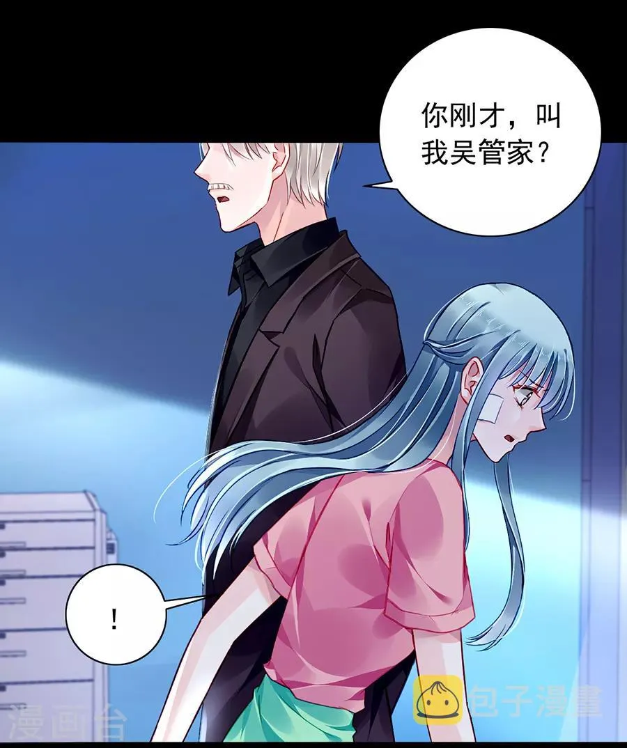 第162话 恍然大悟 第16页