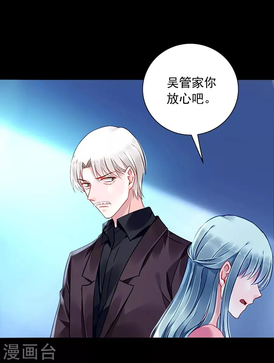 第162话 恍然大悟 第22页