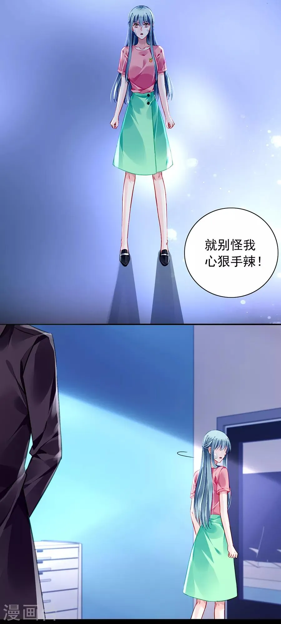 第162话 恍然大悟 第30页