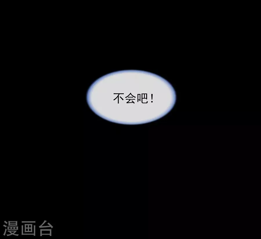 第162话 恍然大悟 第32页