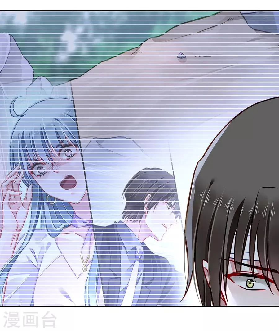 第163话 更亲近的关系？ 第6页
