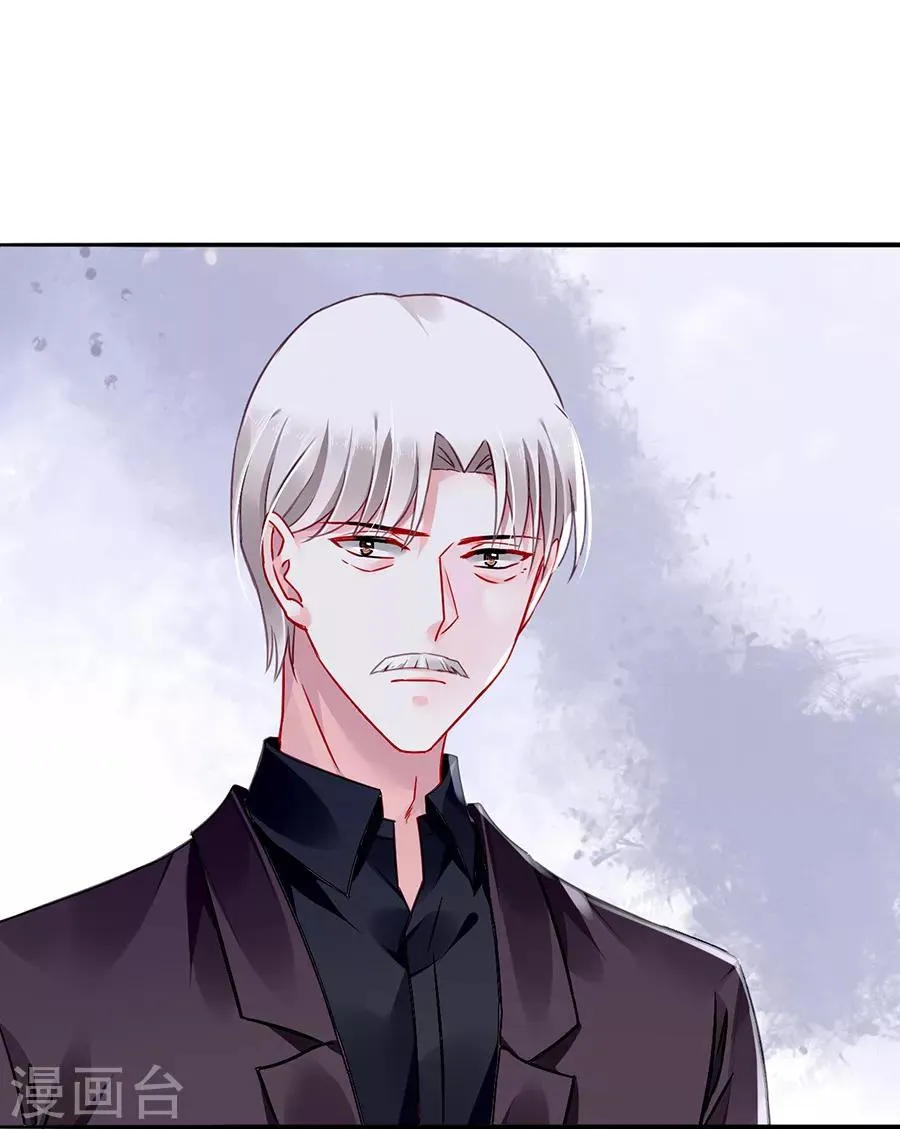 第163话 更亲近的关系？ 第11页