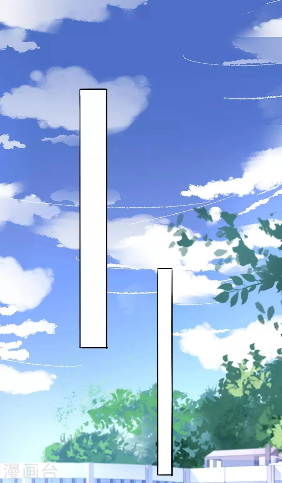 第163话 更亲近的关系？ 第27页