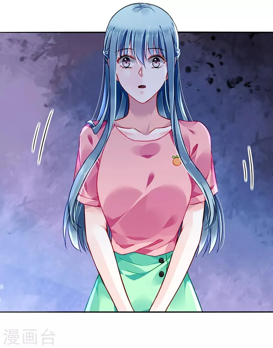 第163话 更亲近的关系？ 第34页