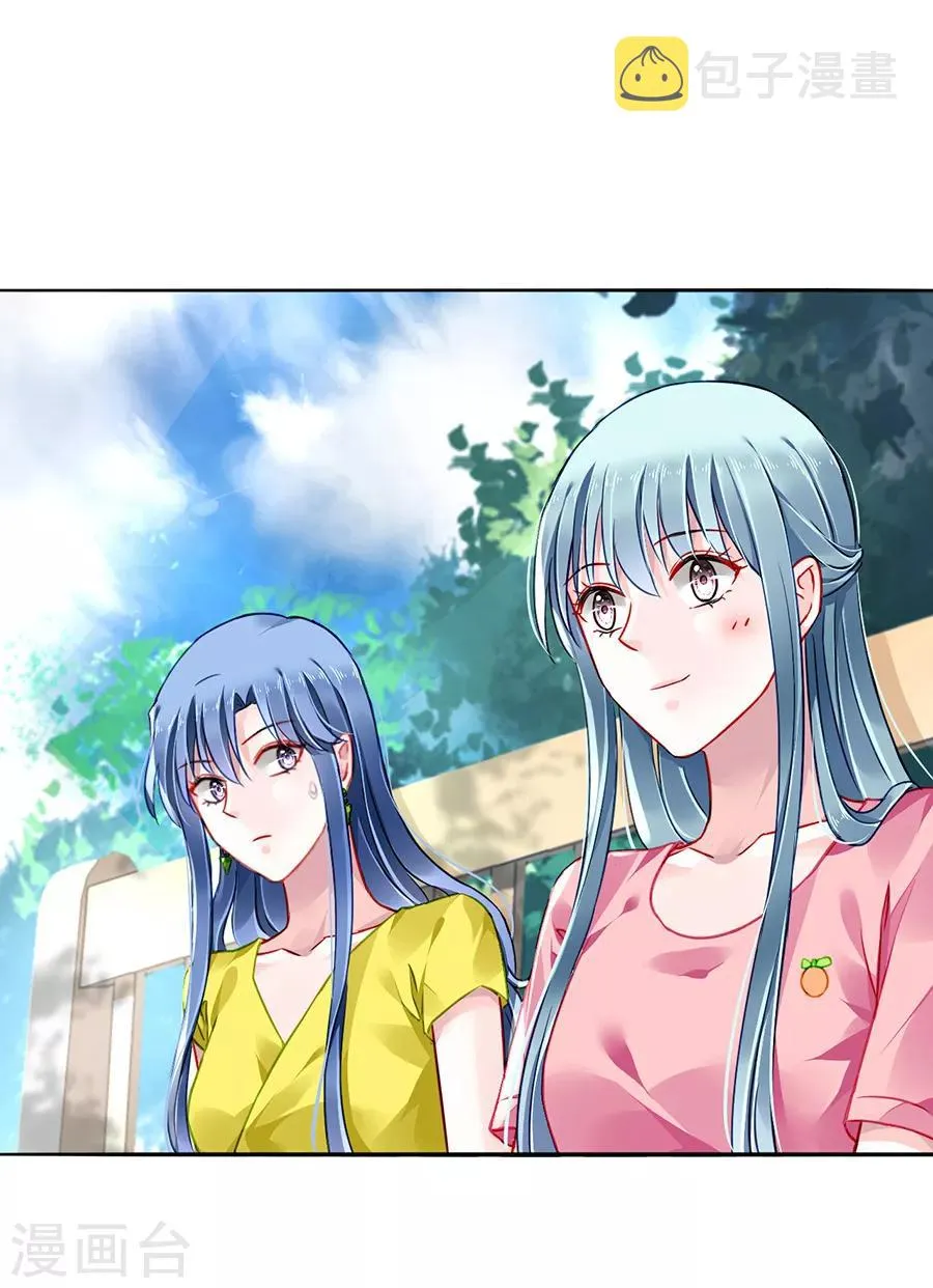 第164话 真心相爱吗？ 第2页