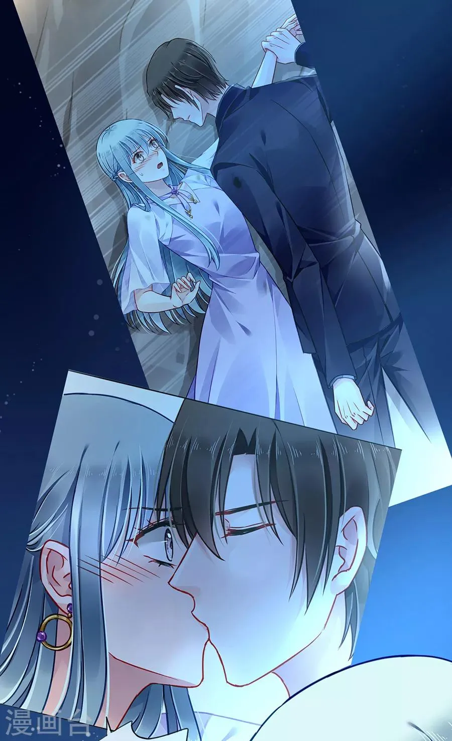 第164话 真心相爱吗？ 第13页