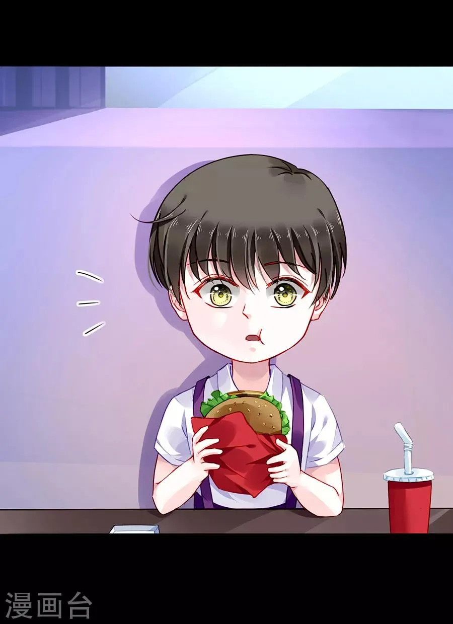 第164话 真心相爱吗？ 第19页