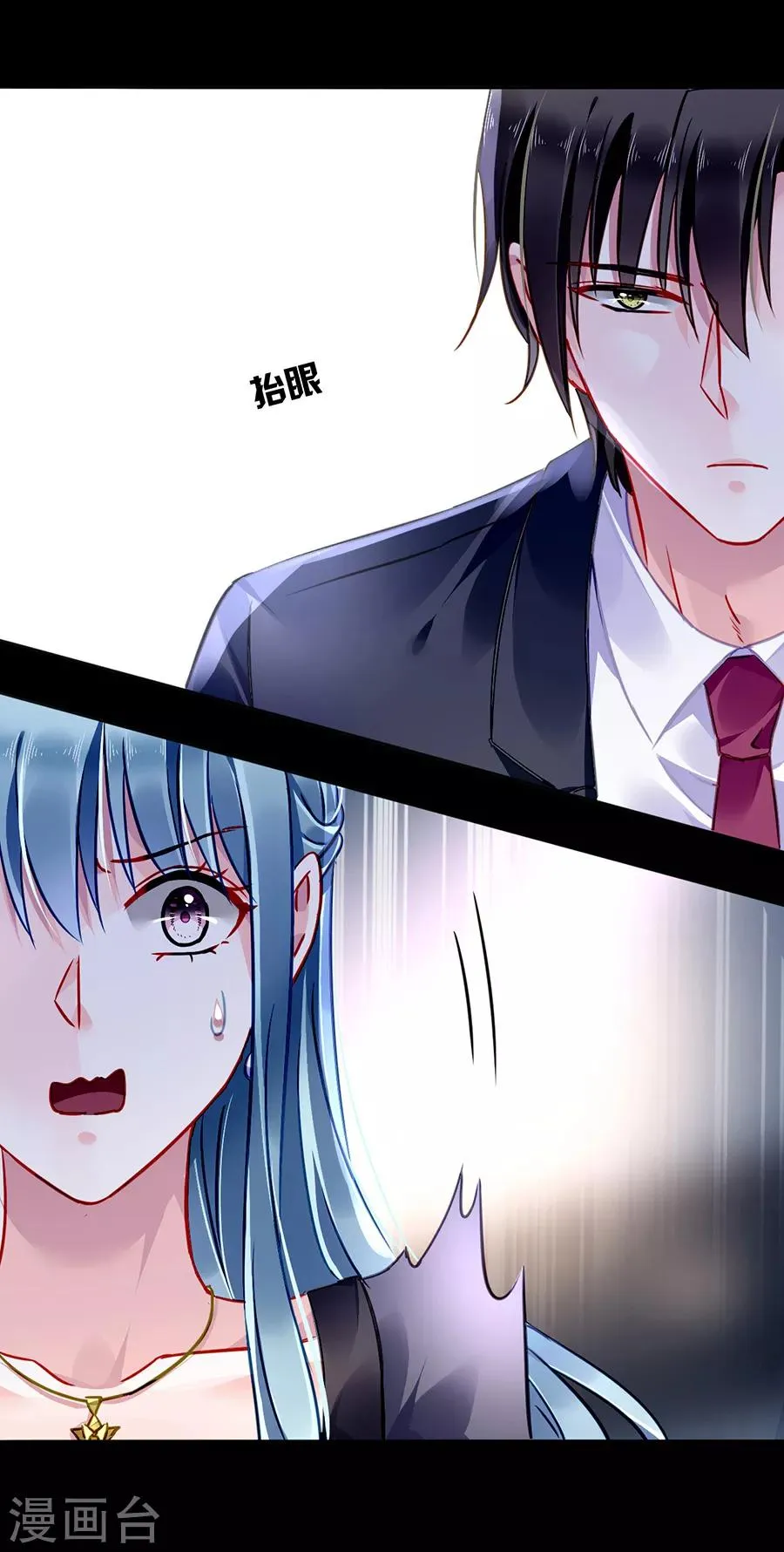 第164话 真心相爱吗？ 第30页