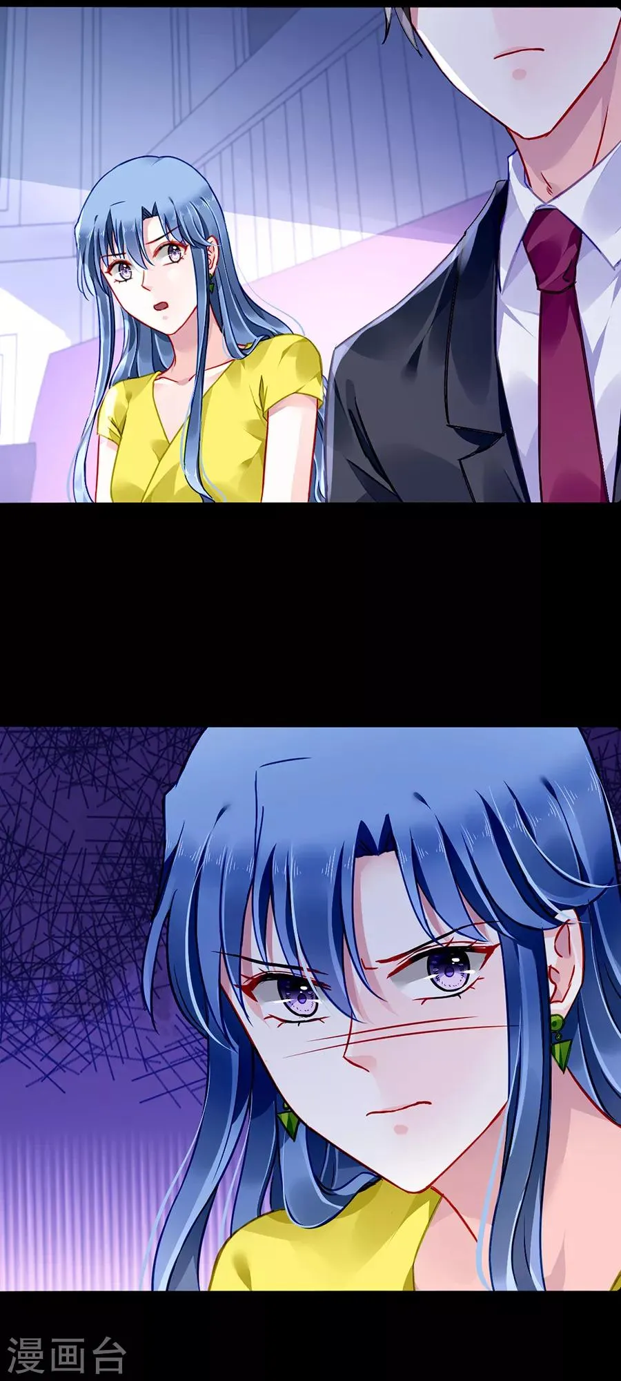 第164话 真心相爱吗？ 第32页
