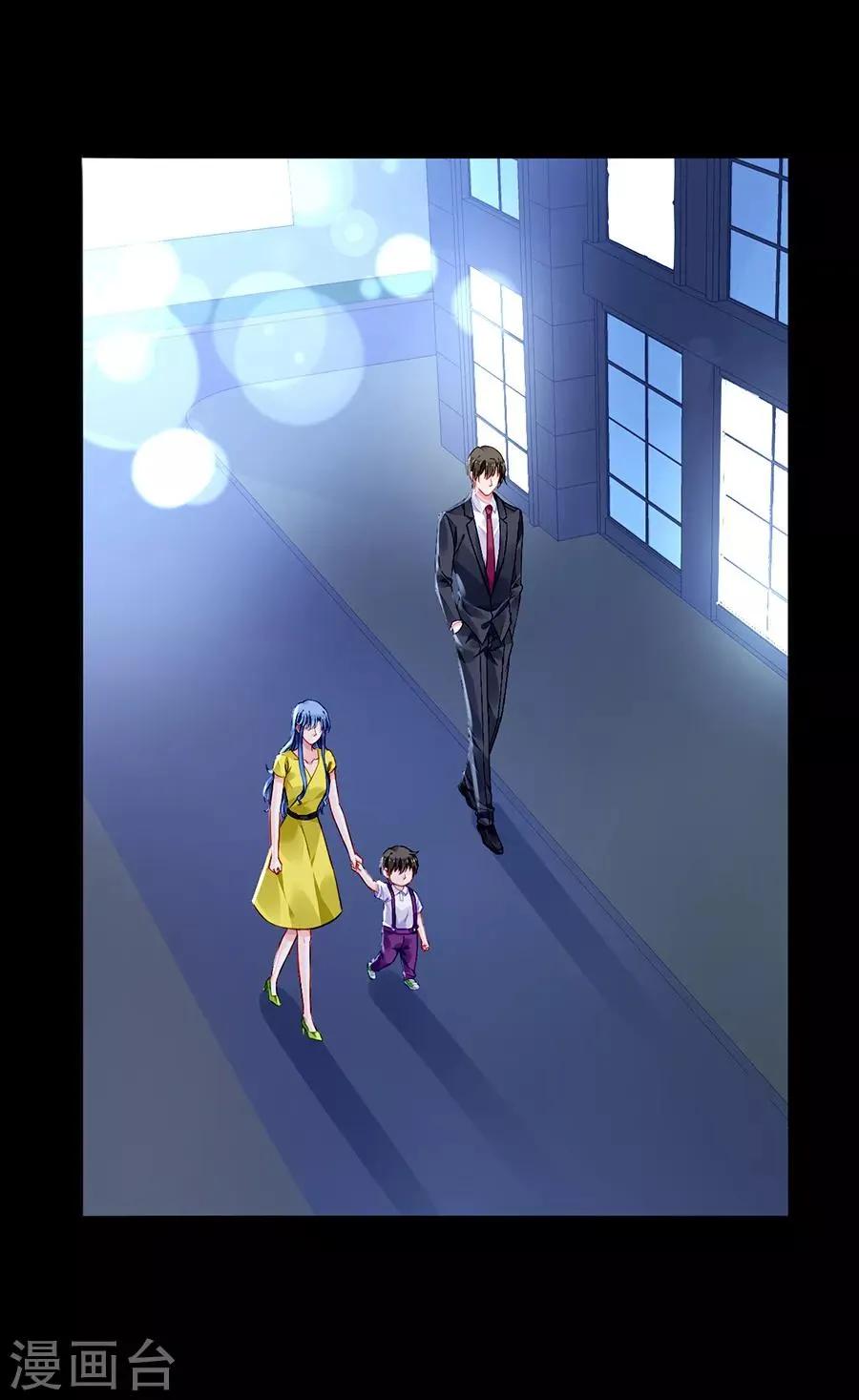 第165话 放心不下 第7页