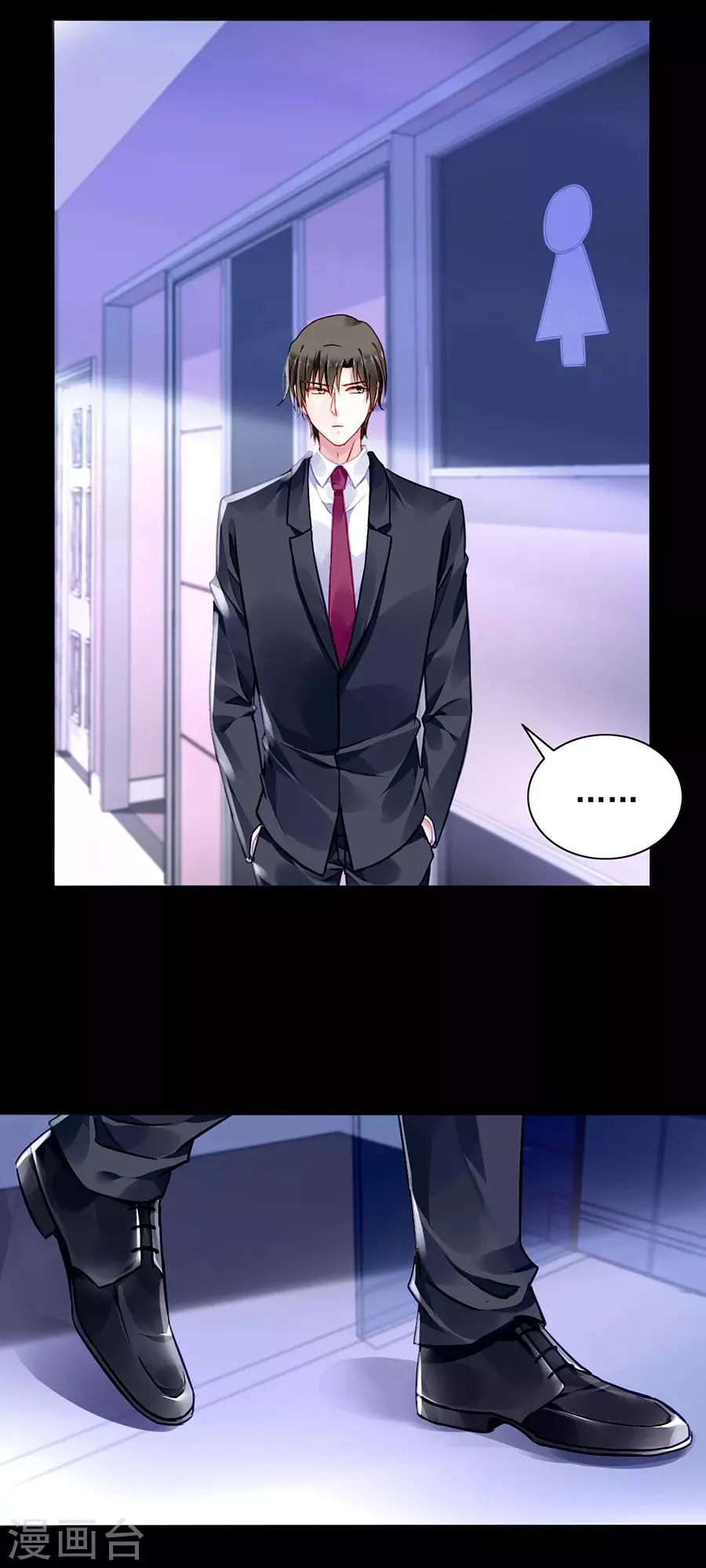 第165话 放心不下 第16页