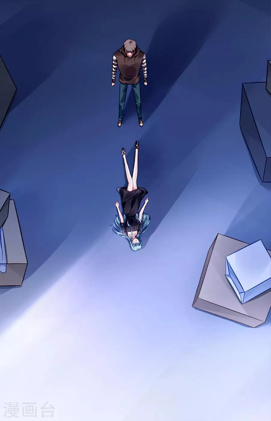第166话 是不是该感激我？ 第6页