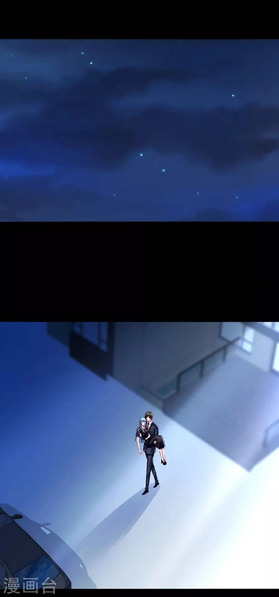 第166话 是不是该感激我？ 第14页