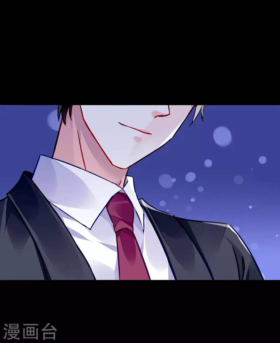 第166话 是不是该感激我？ 第27页
