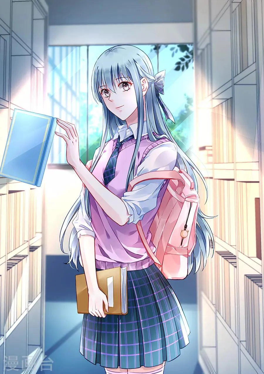 第168话 偷听 第1页
