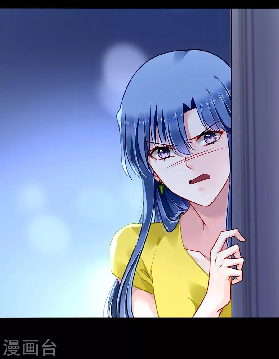 第168话 偷听 第23页