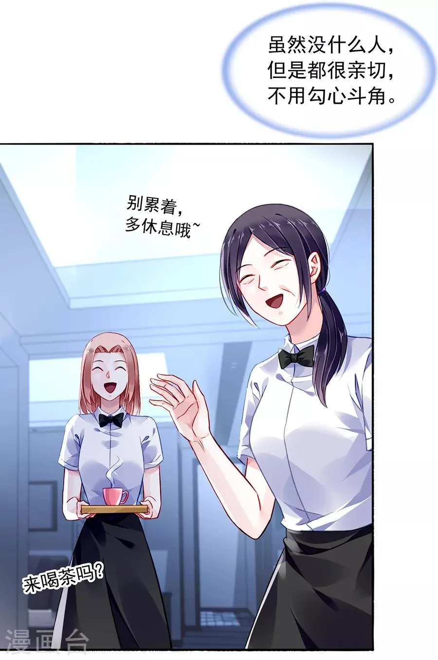 第169话 遇害！ 第12页