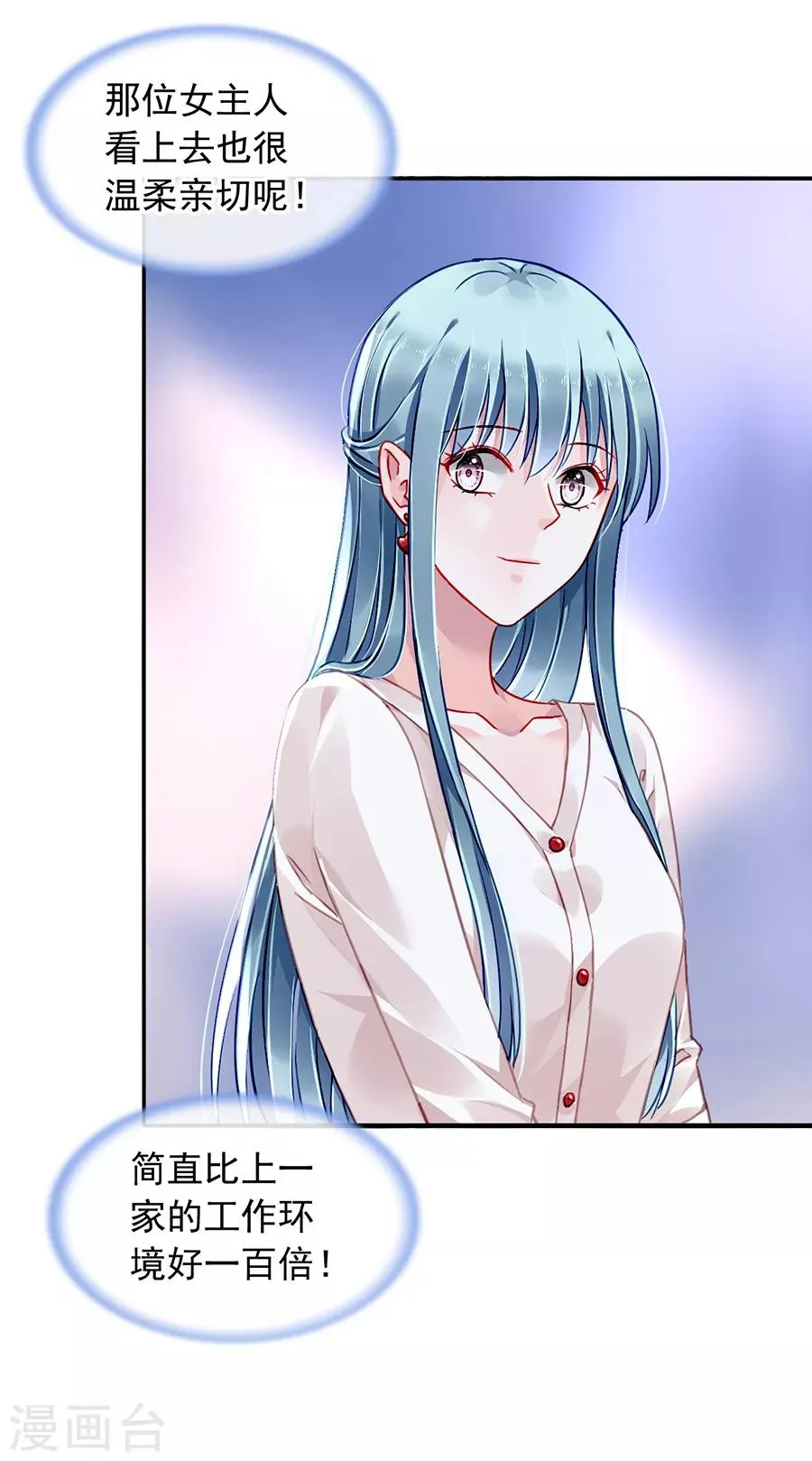 第169话 遇害！ 第13页