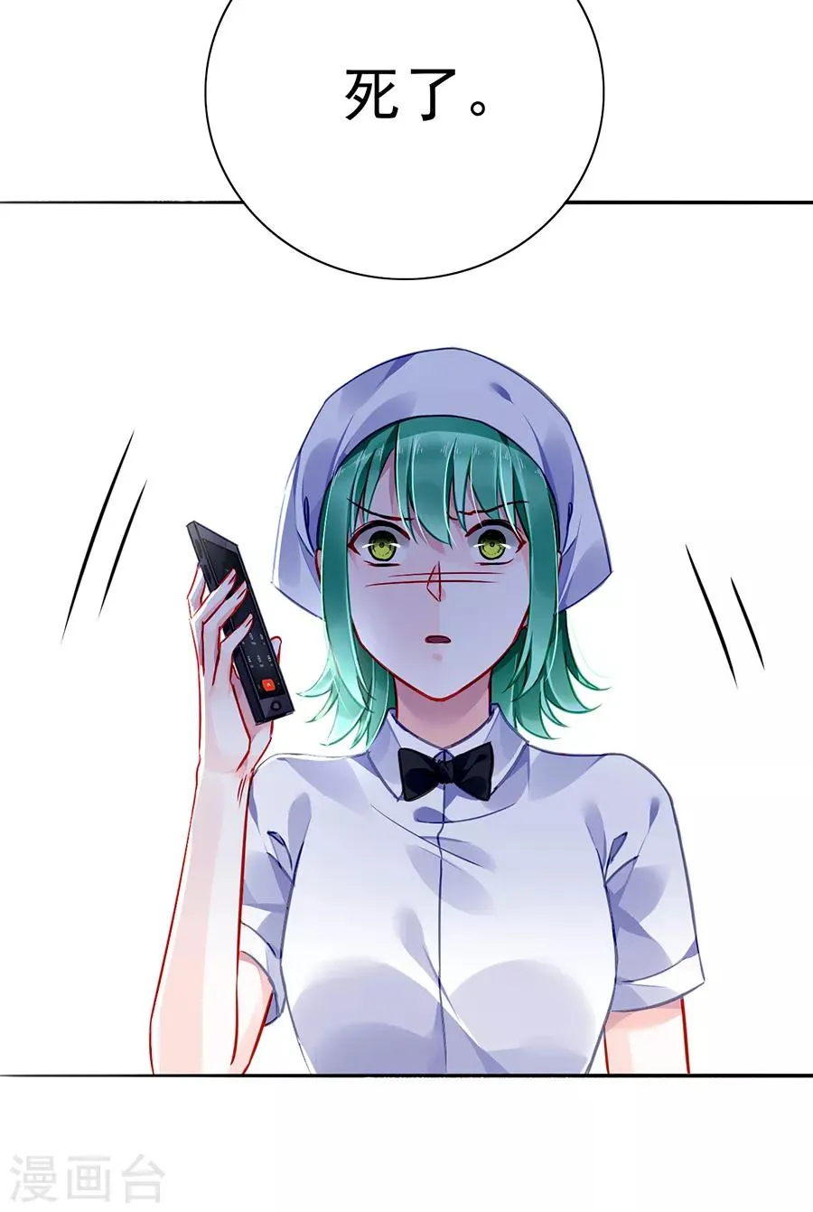 第169话 遇害！ 第20页