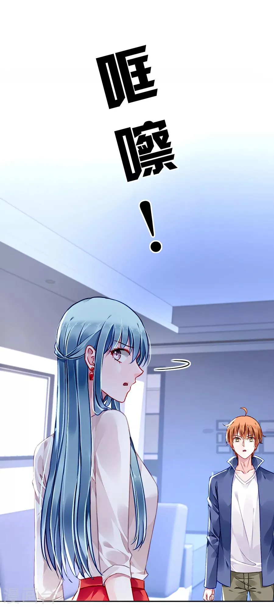 第169话 遇害！ 第21页