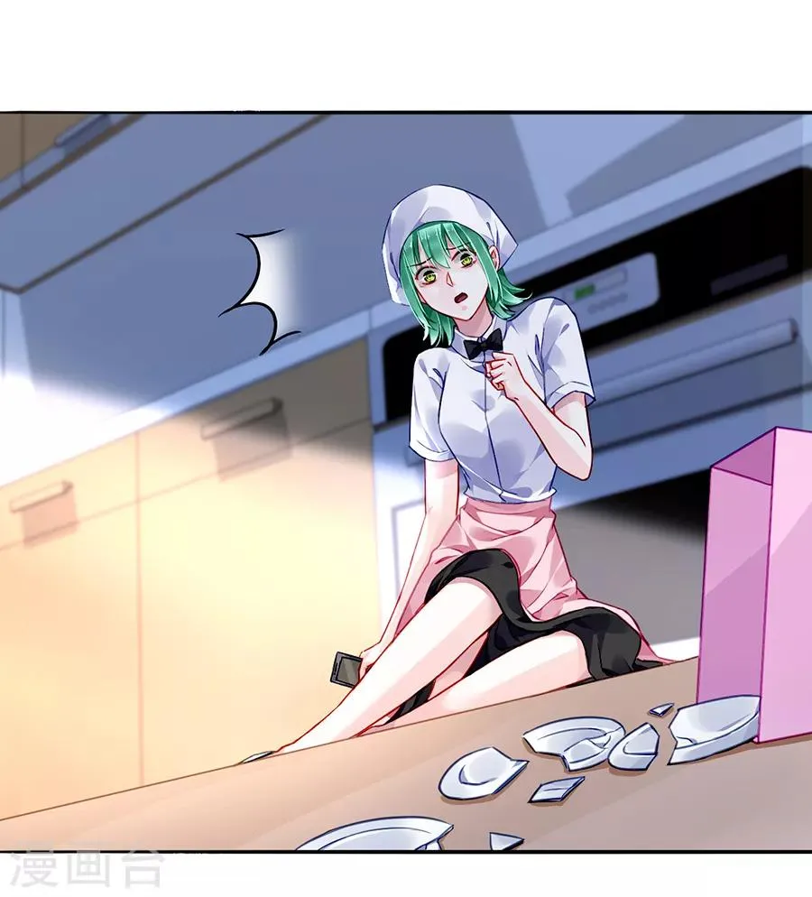 第169话 遇害！ 第24页