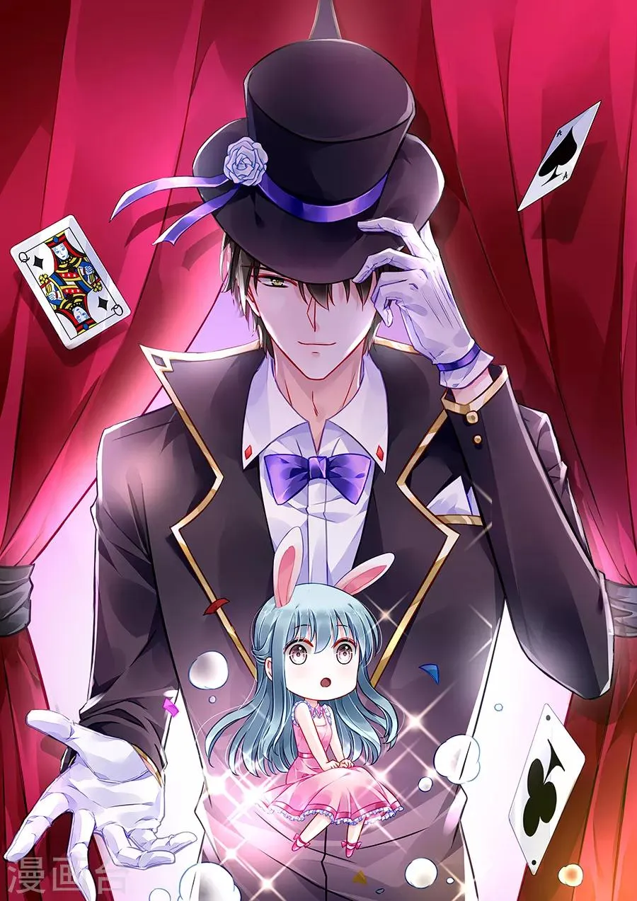 第170话 安慰 第1页