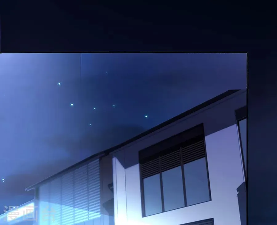 第170话 安慰 第21页