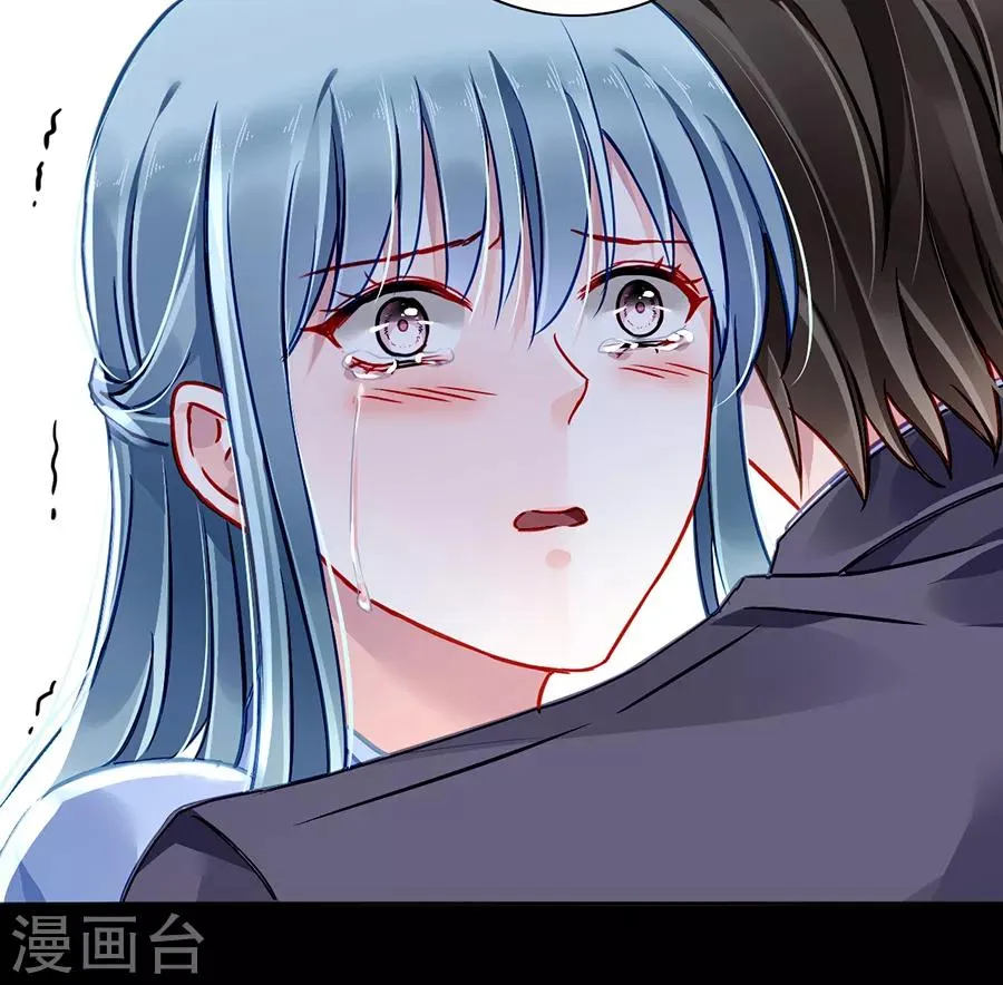 第170话 安慰 第31页