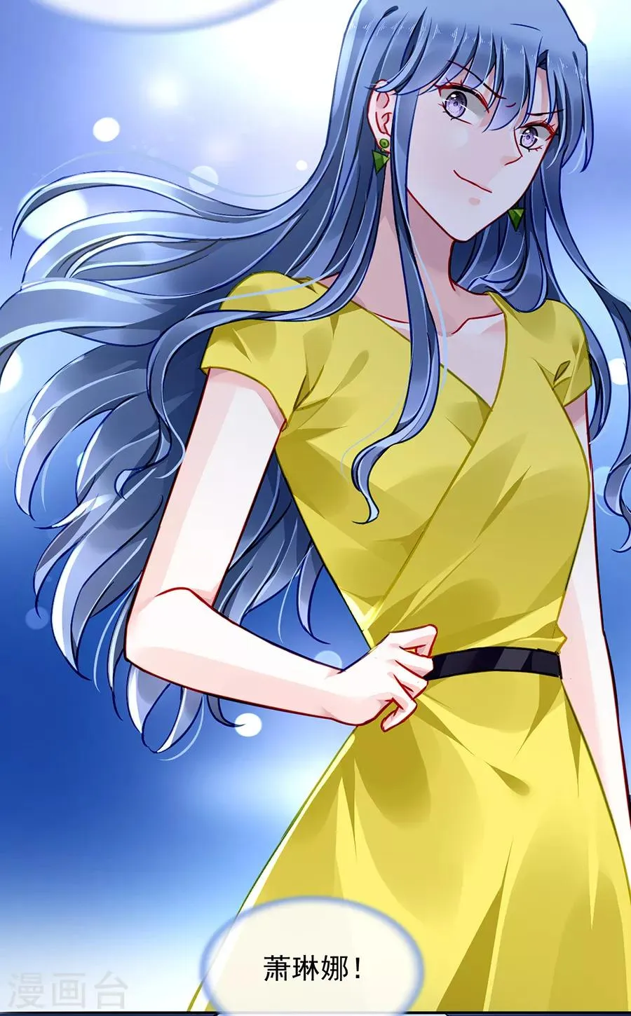第171话 调查真相 第8页