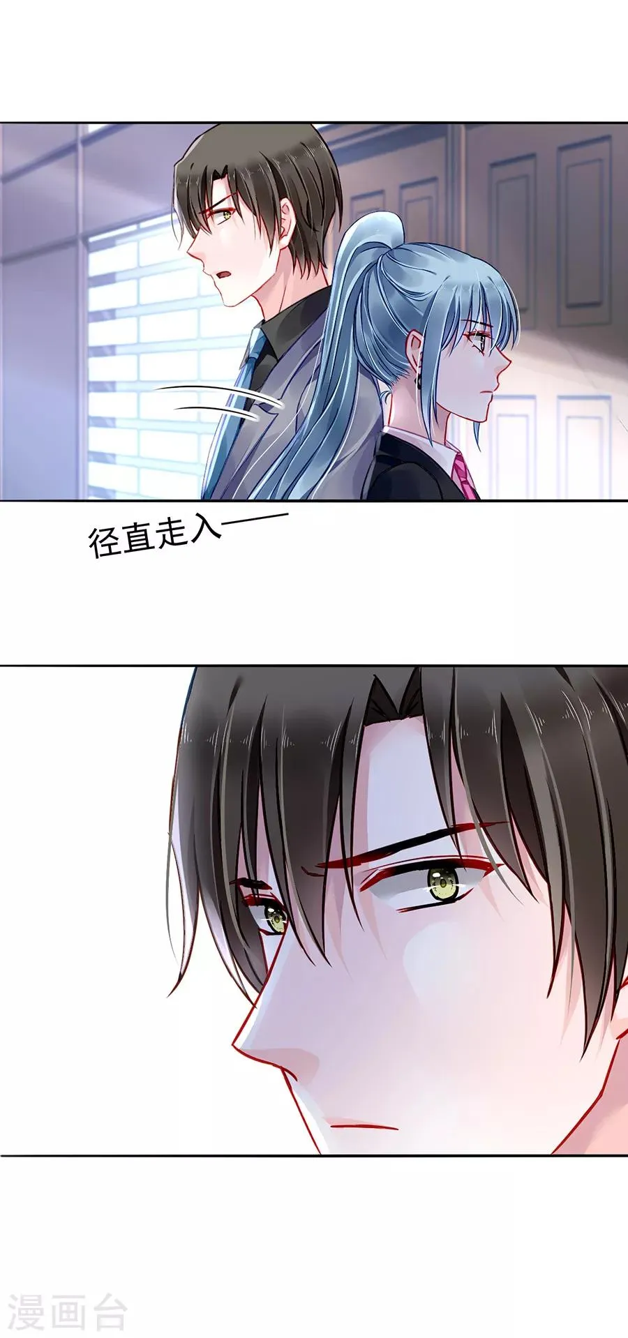 第171话 调查真相 第17页