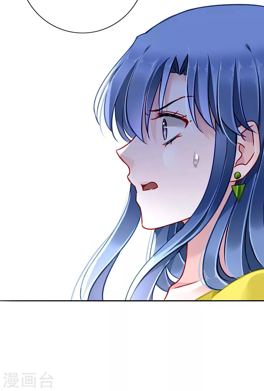 第171话 调查真相 第24页