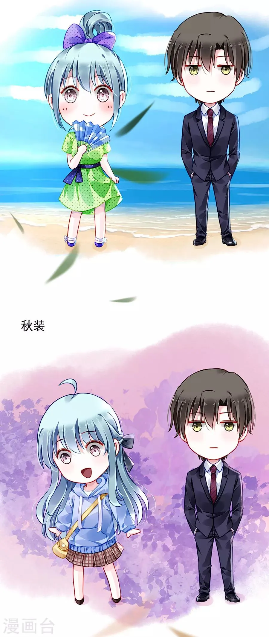 第171话 调查真相 第30页