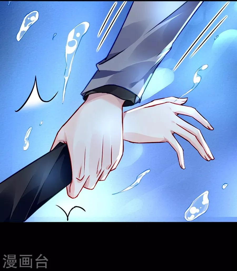 第172话 不好的预感 第24页