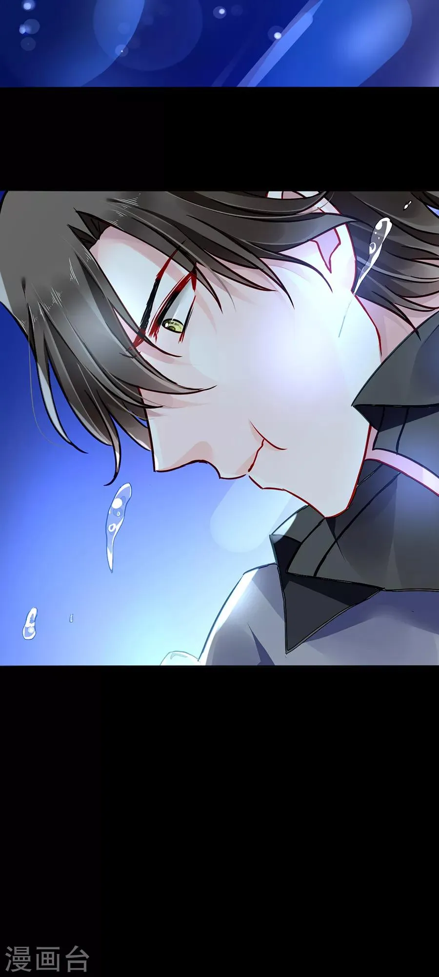 第172话 不好的预感 第26页