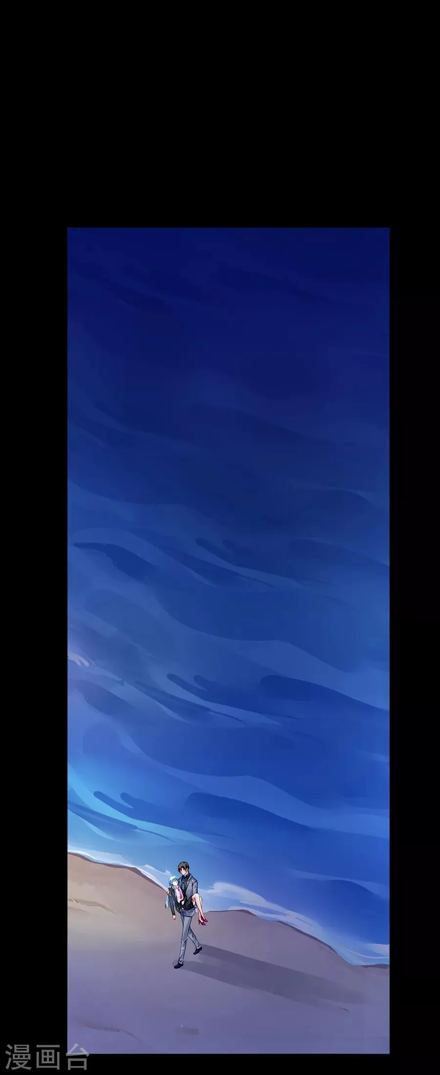 第172话 不好的预感 第27页