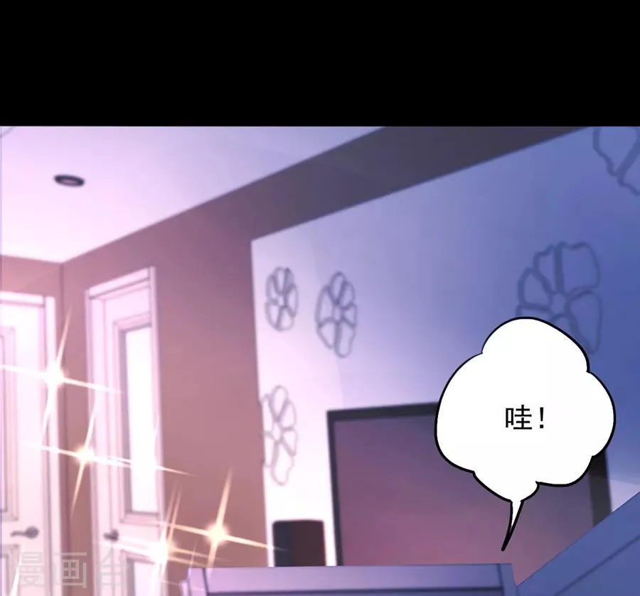 第174话 我是被迫的 第4页