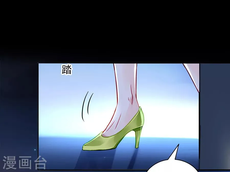 第174话 我是被迫的 第16页