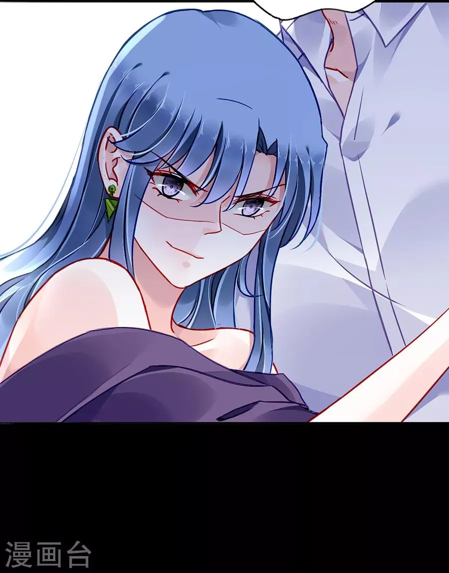 第175话 提醒 第9页