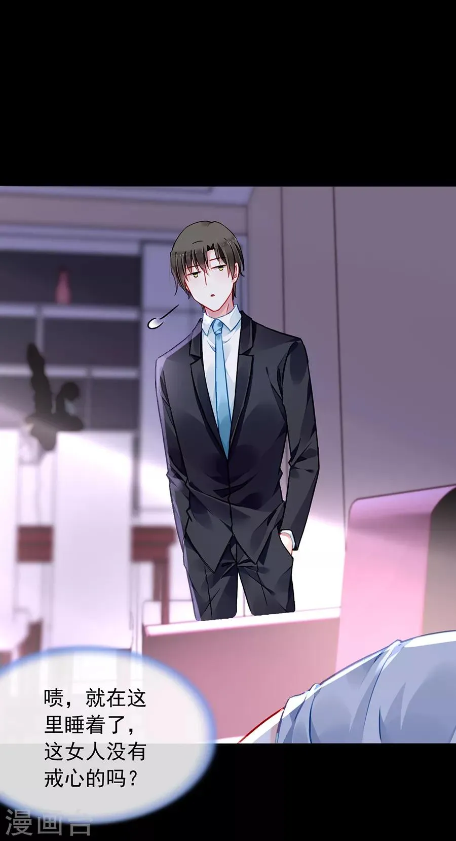 第175话 提醒 第18页