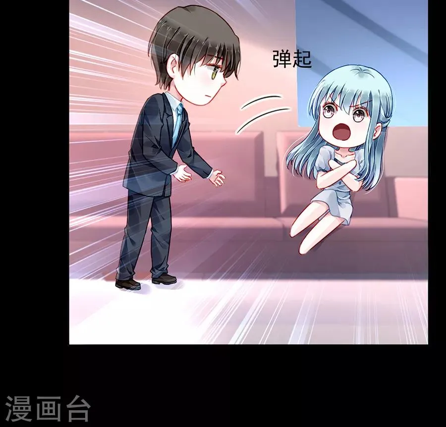 第175话 提醒 第21页