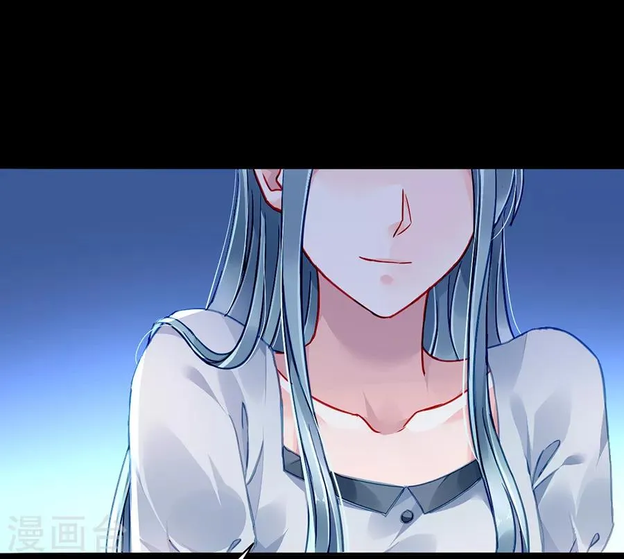 第175话 提醒 第23页