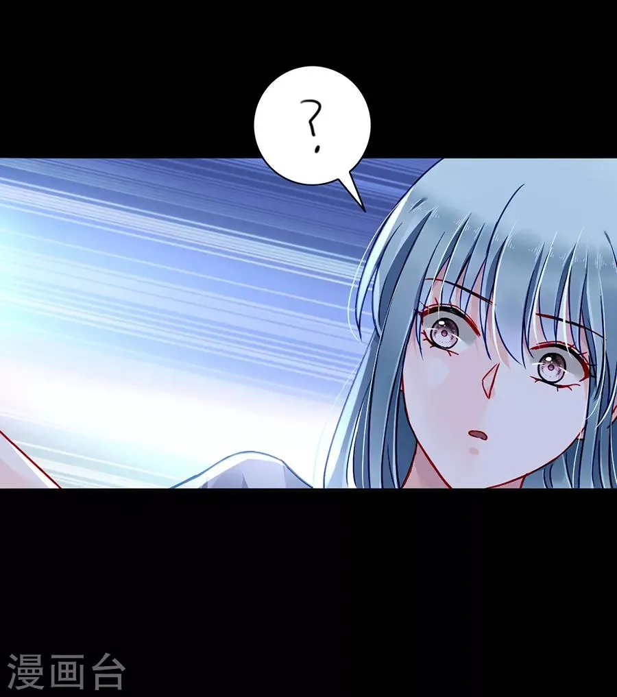 第175话 提醒 第31页