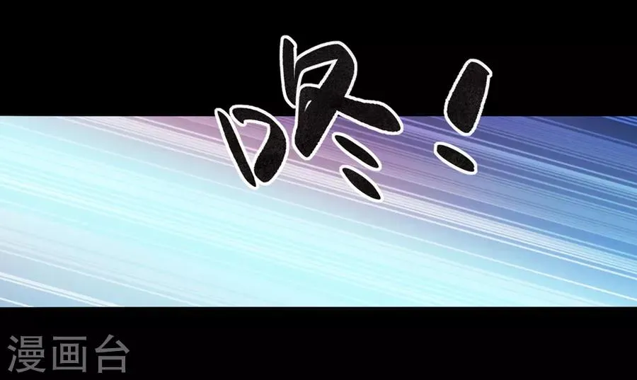 第175话 提醒 第32页